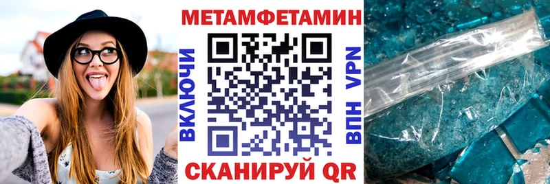 Амфетамин Розовый  Подпорожье 