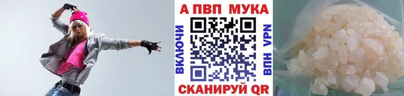 купить   omg рабочий сайт  сайты даркнета как зайти  Подпорожье  А ПВП Соль 