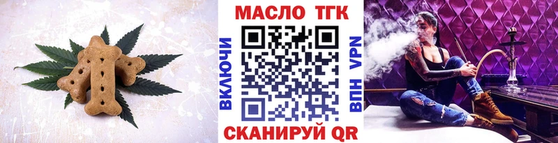 Cannafood конопля  продажа наркотиков  кракен рабочий сайт  Подпорожье 