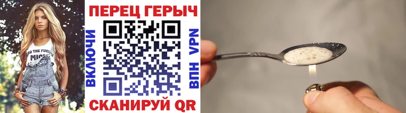сколько стоит  Подпорожье  Героин хмурый 