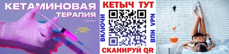 КЕТАМИН VHQ  KRAKEN вход  Подпорожье 