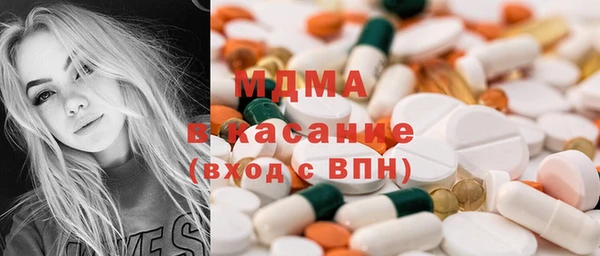 каннабис Абдулино