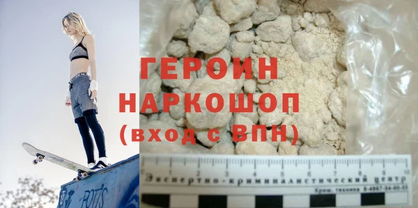 ALPHA-PVP Абинск
