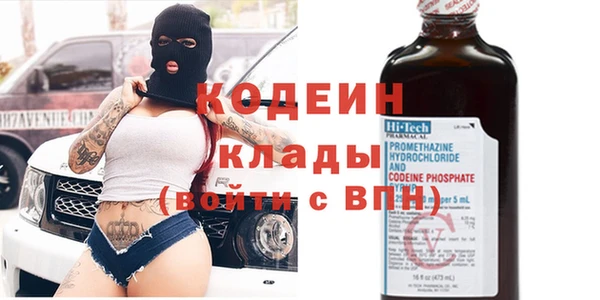 эйфоретик Алексин