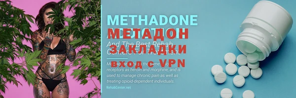каннабис Абдулино