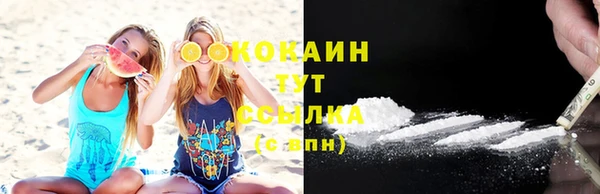 ALPHA-PVP Абинск