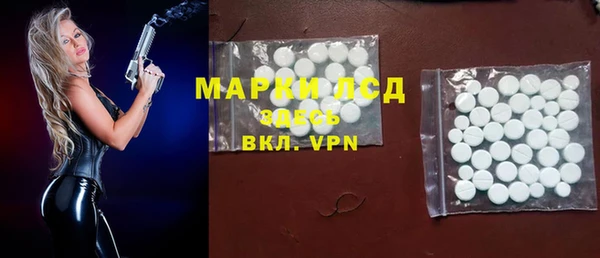 ALPHA-PVP Абинск