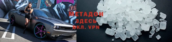 ALPHA-PVP Абинск