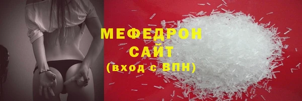 2c-b Абаза