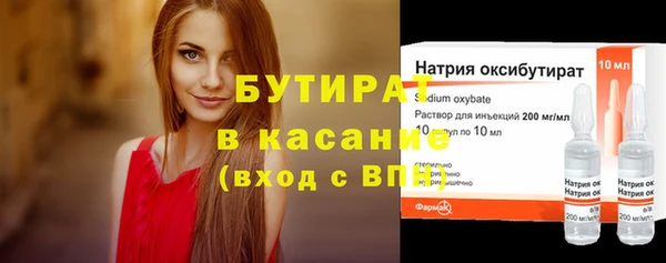 2c-b Абаза