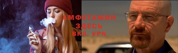 ALPHA-PVP Абинск