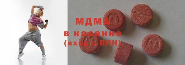 2c-b Абаза