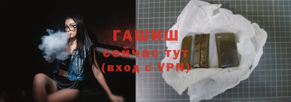 2c-b Абаза