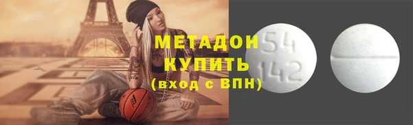 каннабис Абдулино