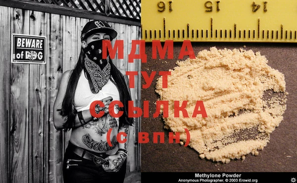 мяу мяу кристалл Алексеевка