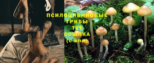 каннабис Абдулино
