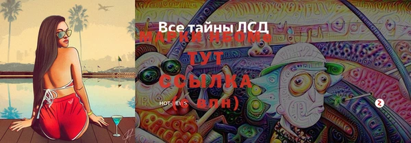 каннабис Абдулино