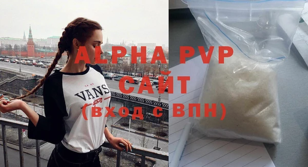 ALPHA-PVP Абинск