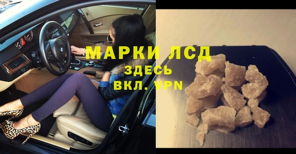 ALPHA-PVP Абинск