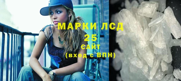2c-b Абаза