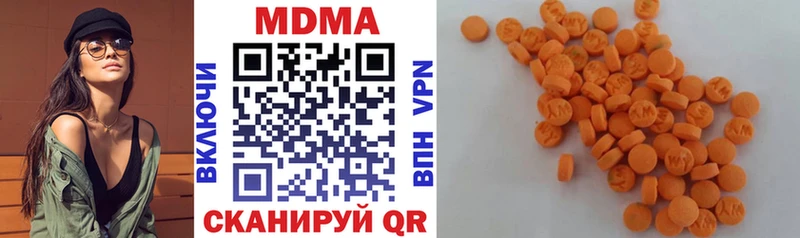MDMA VHQ  Подпорожье 