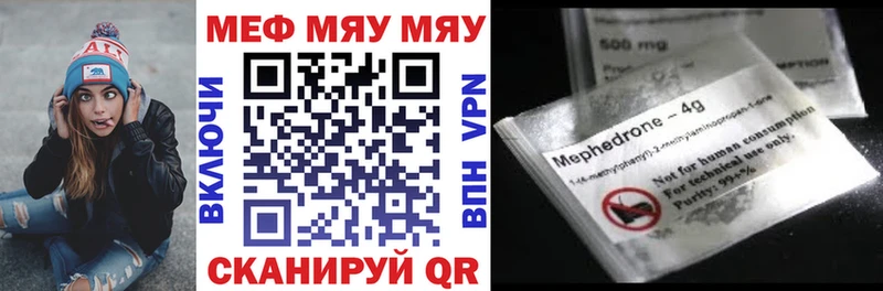 МЕФ 4 MMC  Подпорожье 