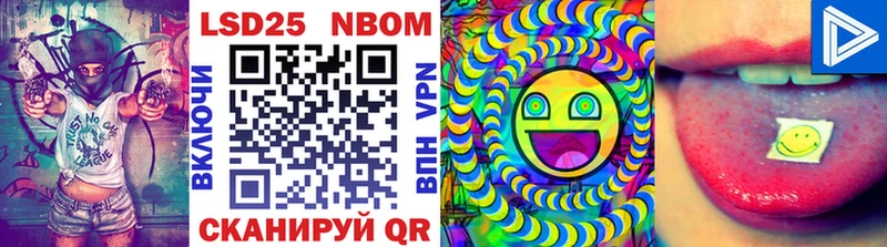 МЕГА рабочий сайт  Подпорожье  Марки 25I-NBOMe 1500мкг 