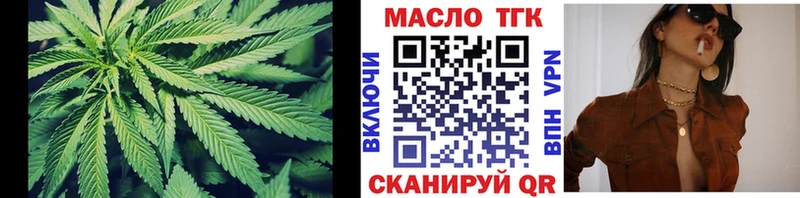 Дистиллят ТГК гашишное масло  МЕГА зеркало  Подпорожье 